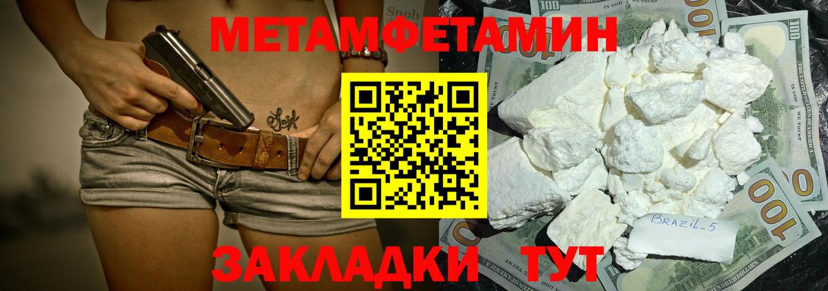 Алексин  АМФЕТАМИН VHQ  Amphetamine  Вход с VPN 