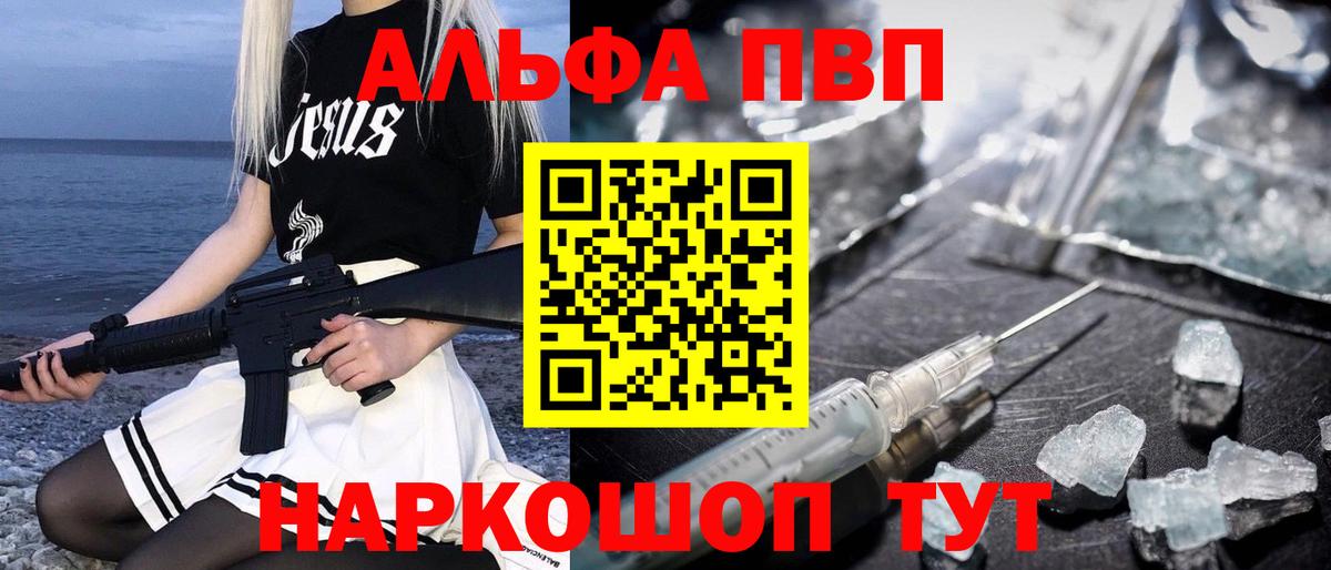 APVP мука  Alpha-PVP СК КРИС  Alfa_PVP мука  Алексин  Вход с VPN 