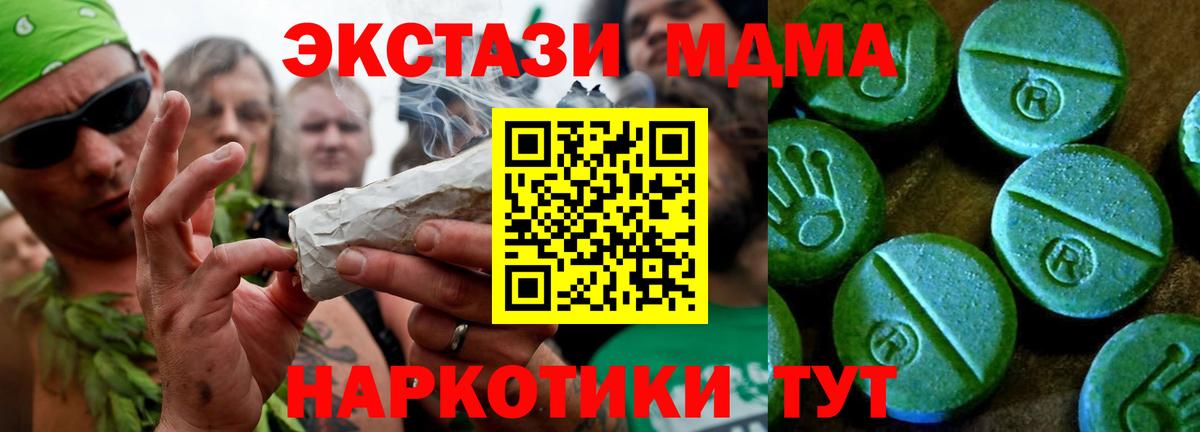 Ecstasy Philipp Plein  ЭКСТАЗИ  ЭКСТАЗИ бентли  Алексин  Вход с VPN 