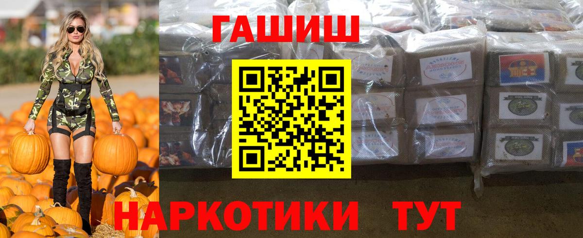 ГАШИШ хэш  как найти закладки  Алексин  Гашиш гашик  Вход с VPN 