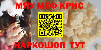jwh Севастополь