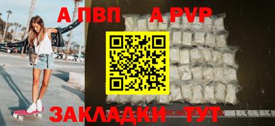 jwh Севастополь