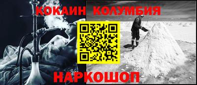 марихуана Северобайкальск