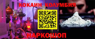 марихуана Северобайкальск