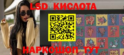 марихуана Северобайкальск