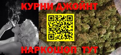 марихуана Северобайкальск