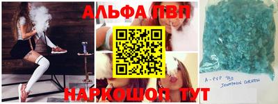 jwh Севастополь