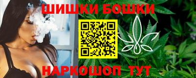 марихуана Северобайкальск