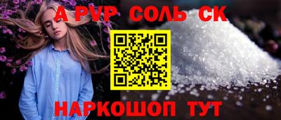jwh Севастополь
