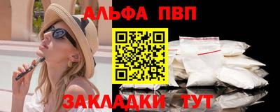 мефедрон VHQ Славгород