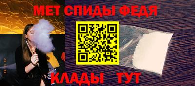 марихуана Северобайкальск