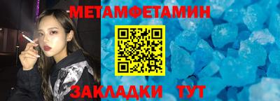 марихуана Северобайкальск