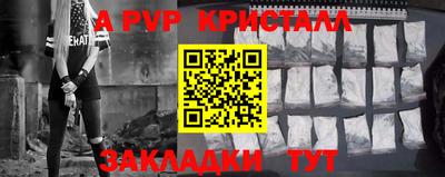 марихуана Северобайкальск