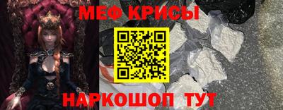 jwh Севастополь