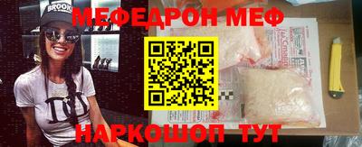 марихуана Северобайкальск