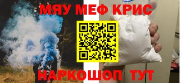 jwh Севастополь