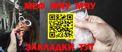 марихуана Северобайкальск