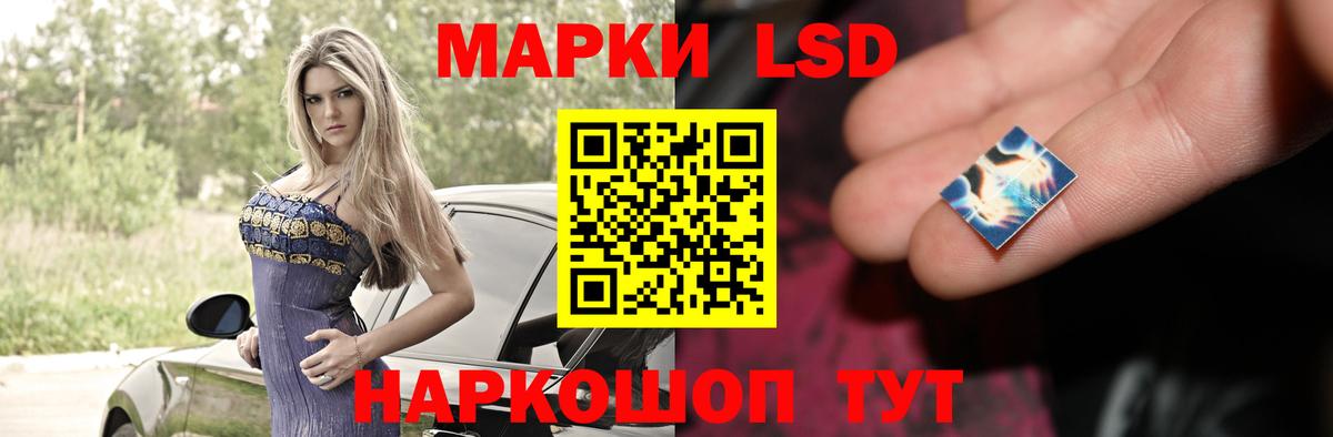 Лсд 25 экстази кислота  LSD-25 экстази ecstasy  Вход с VPN  Алексин 