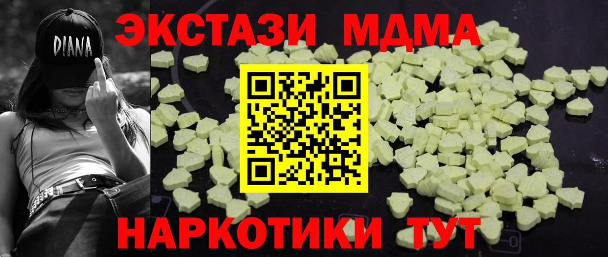 MDMA VHQ  Вход с VPN  Алексин  МДМА crystal 