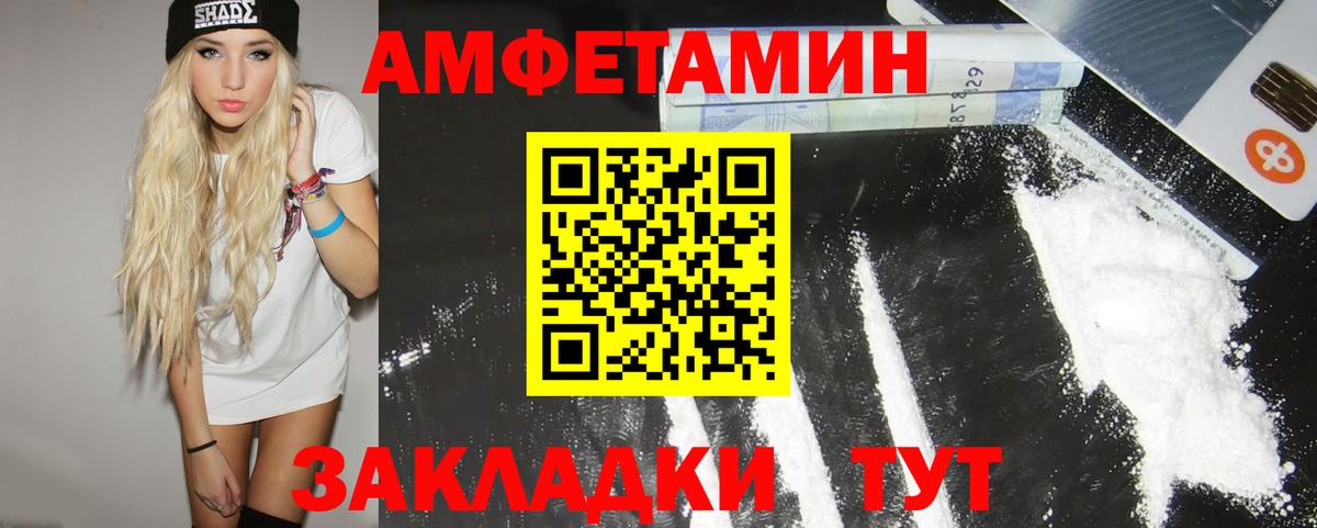 Метамфетамин  Первитин мет  Первитин мет  Вход с VPN  Алексин 