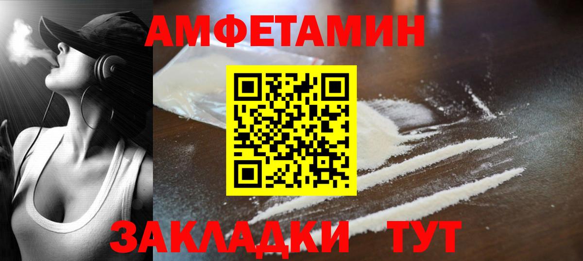 Первитин винт Алексин