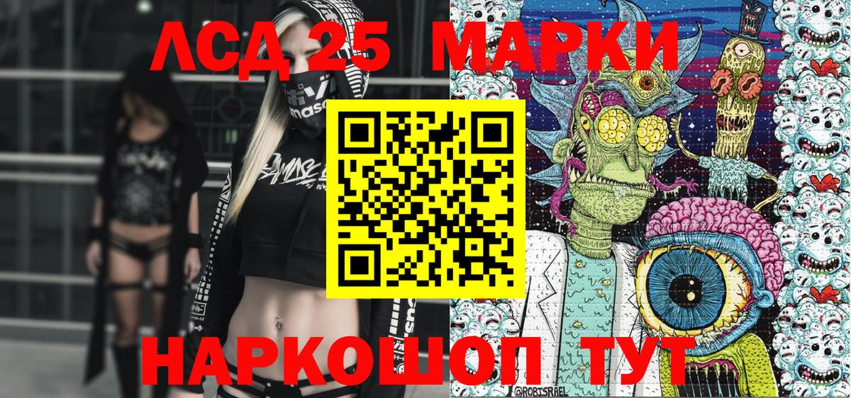 Алексин  Наркотические марки 1,8мг  Вход с VPN 