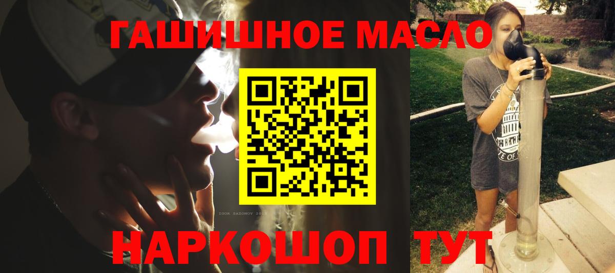 ТГК концентрат Алексин
