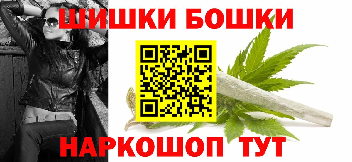 Алексин  Конопля OG Kush  Вход с VPN  Бошки марихуана ГИДРОПОН 
